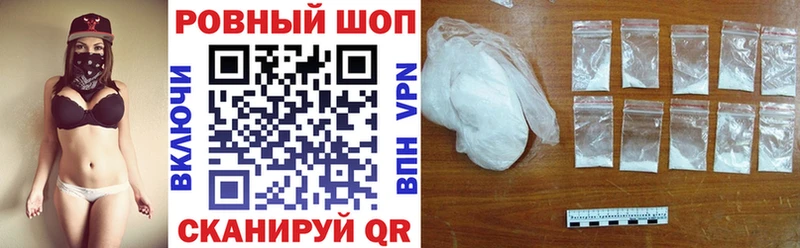 Наркота Никольское Галлюциногенные грибы  АМФЕТАМИН  Меф  ГАШИШ  Бошки Шишки  Кокаин 