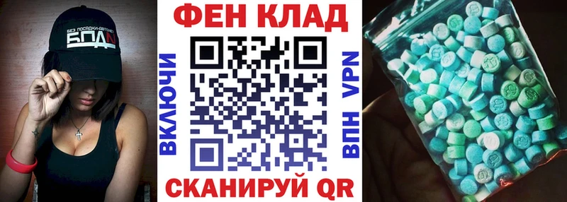 OMG онион Никольское АМФ Розовый