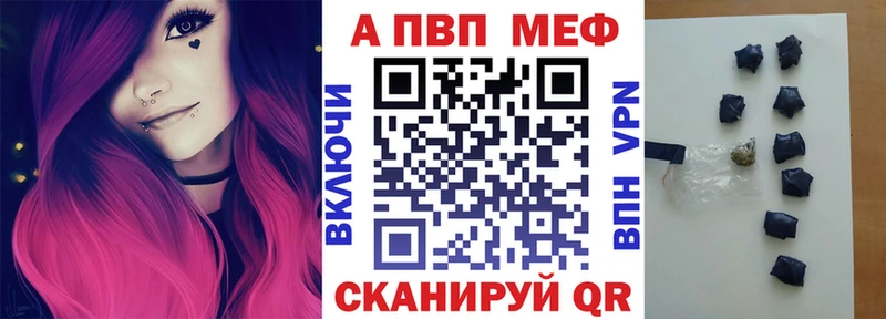 А ПВП мука мориарти формула Никольское