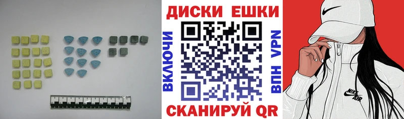 цена наркотик  Никольское  Ecstasy Punisher 
