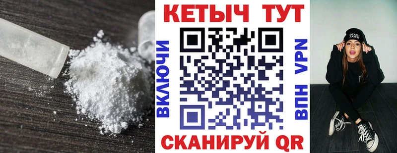 КЕТАМИН VHQ  Никольское 