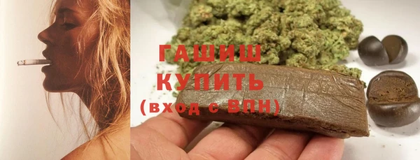 экстази Балабаново