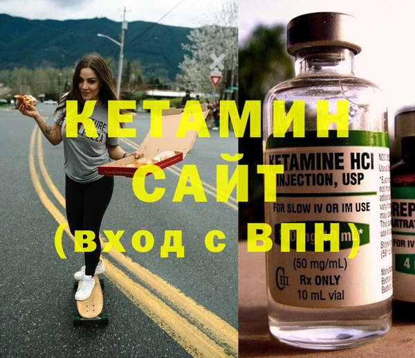 гашик Белокуриха