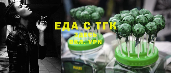 гашик Белокуриха