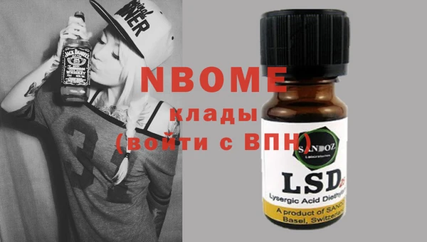 гашик Белокуриха