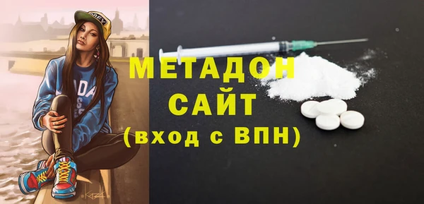 стафф Беломорск
