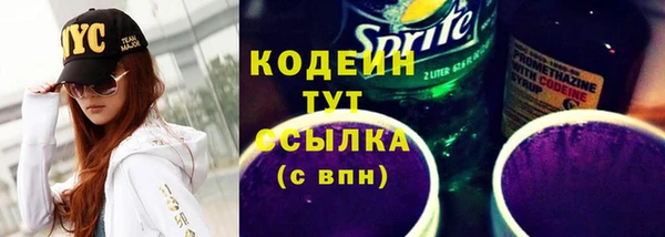 стафф Беломорск