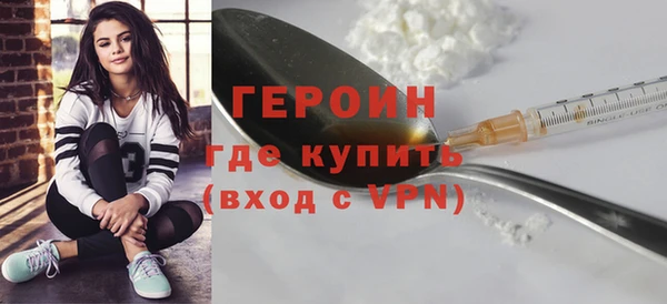 стафф Беломорск