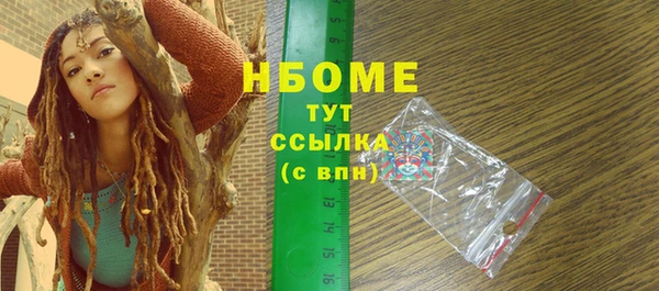 бошки Белоозёрский