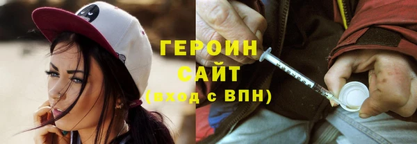 гашик Белокуриха