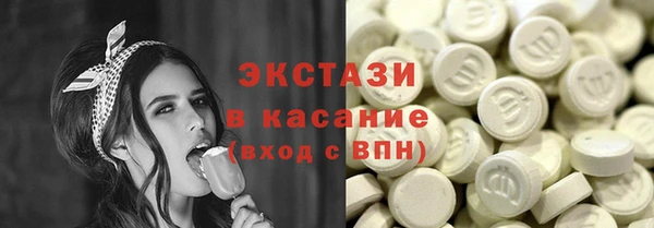 стафф Беломорск