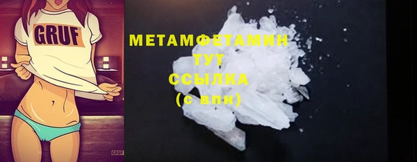 стафф Беломорск