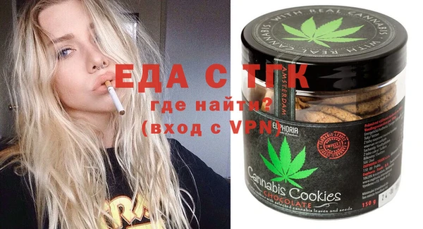 стафф Беломорск