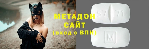 гашик Белокуриха