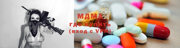 гашик Белокуриха