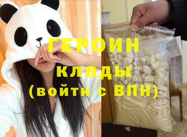 стафф Беломорск