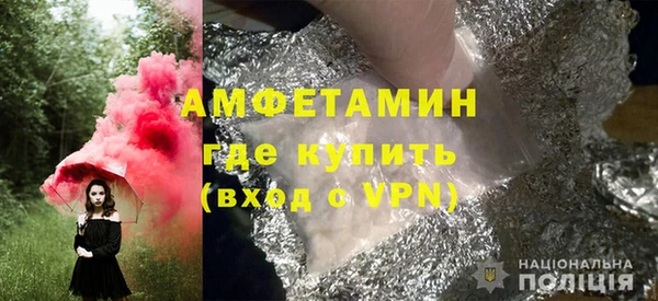 бошки Белоозёрский