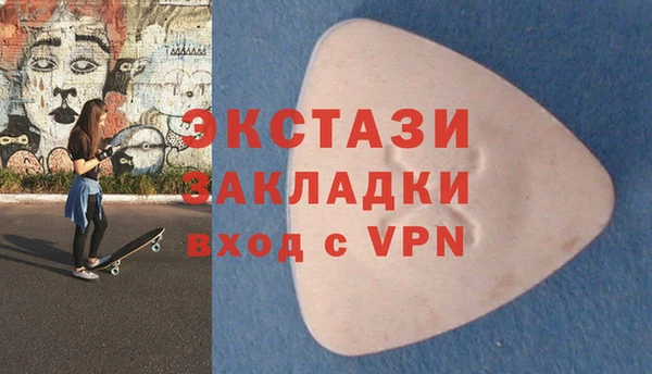 стафф Беломорск