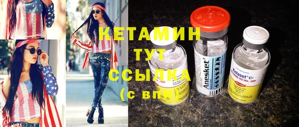стафф Беломорск