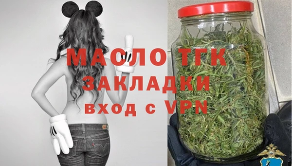стафф Беломорск