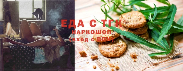 гашик Белокуриха
