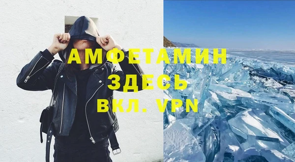 бошки Белоозёрский