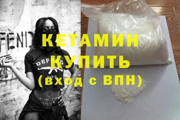 гашик Белокуриха