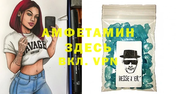 метамфетамин Балахна