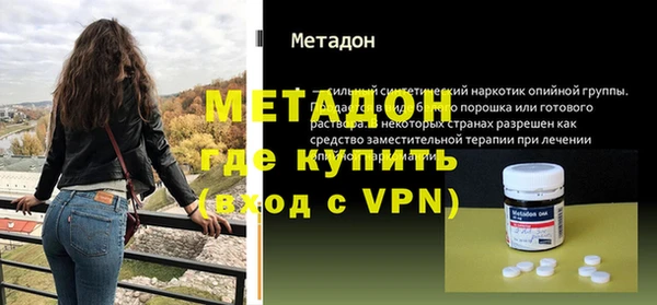 стафф Беломорск