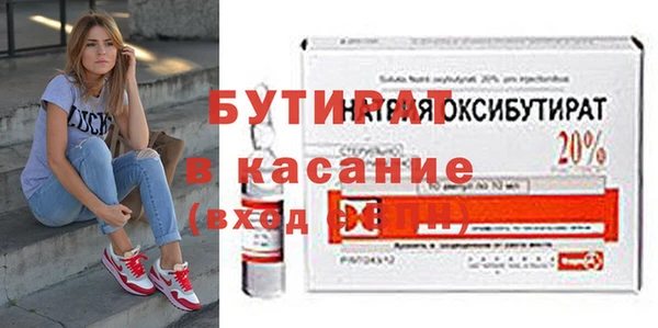 гашик Белокуриха