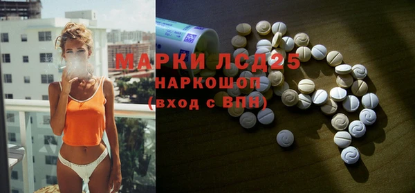 стафф Беломорск