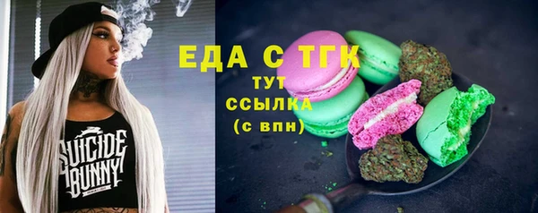 гашик Белокуриха