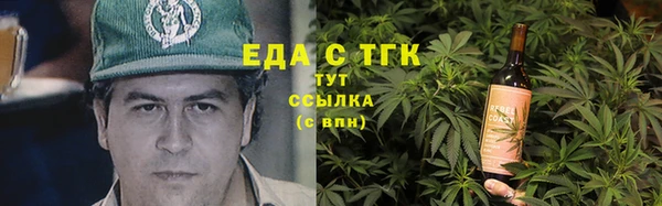 стафф Беломорск