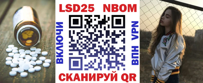 где продают наркотики  Никольское  hydra ссылки  LSD-25 экстази кислота 