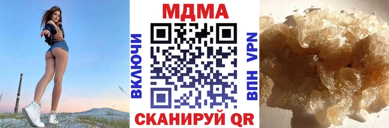 как найти закладки  Никольское  MDMA кристаллы 