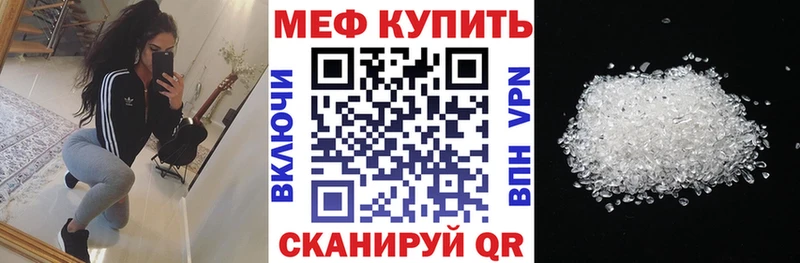 Меф mephedrone блэк спрут зеркало Никольское