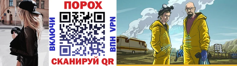 Метамфетамин мет  Никольское 