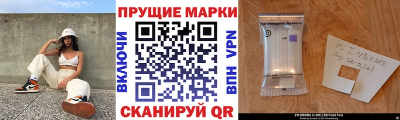 blacksprut   Никольское  Марки NBOMe 1500мкг 