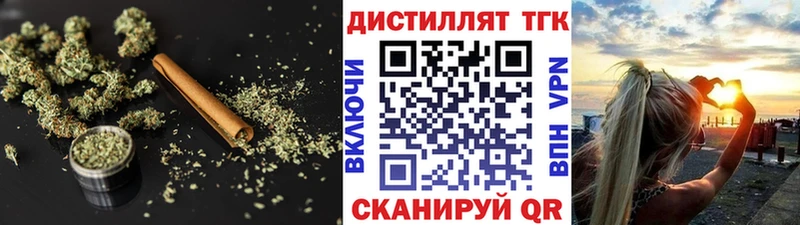 хочу мега рабочий сайт ТГК гашишное масло Никольское